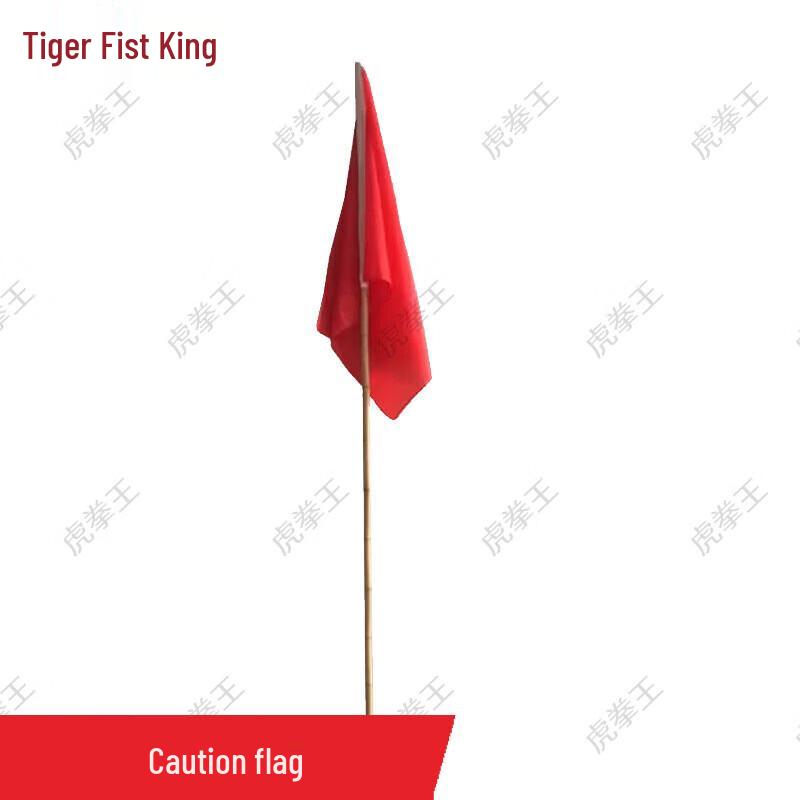 Tiger Fist King Range Warning Flag