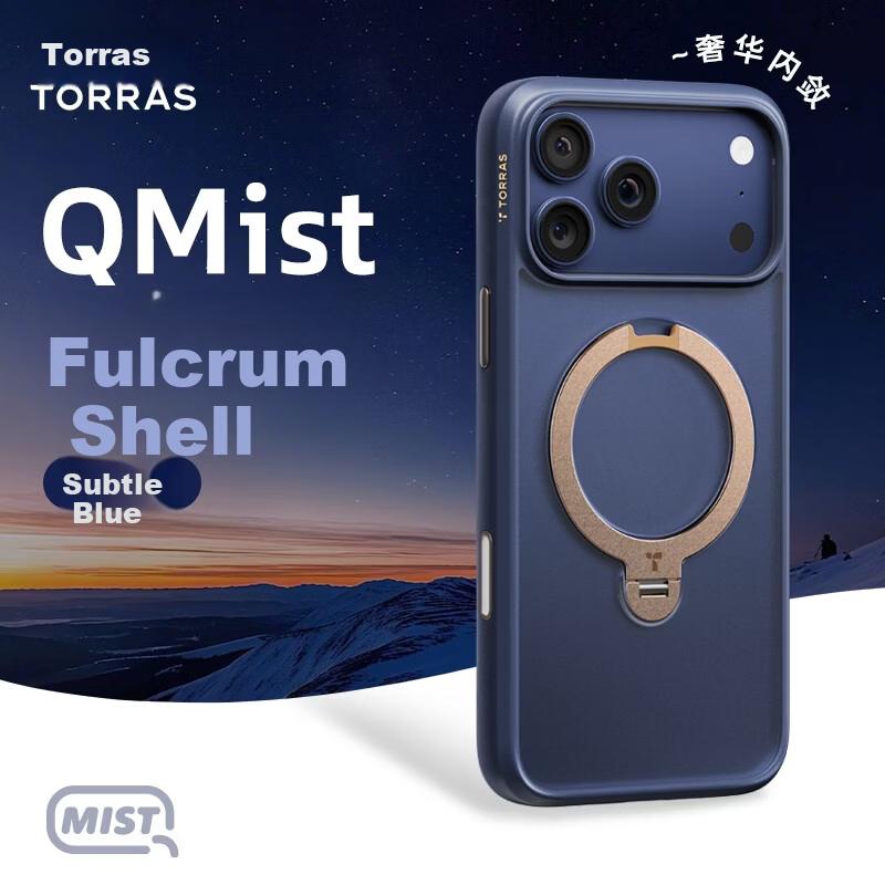 Torras QMist Izturīgs Uzlabots Daudzpozīciju Stabils
