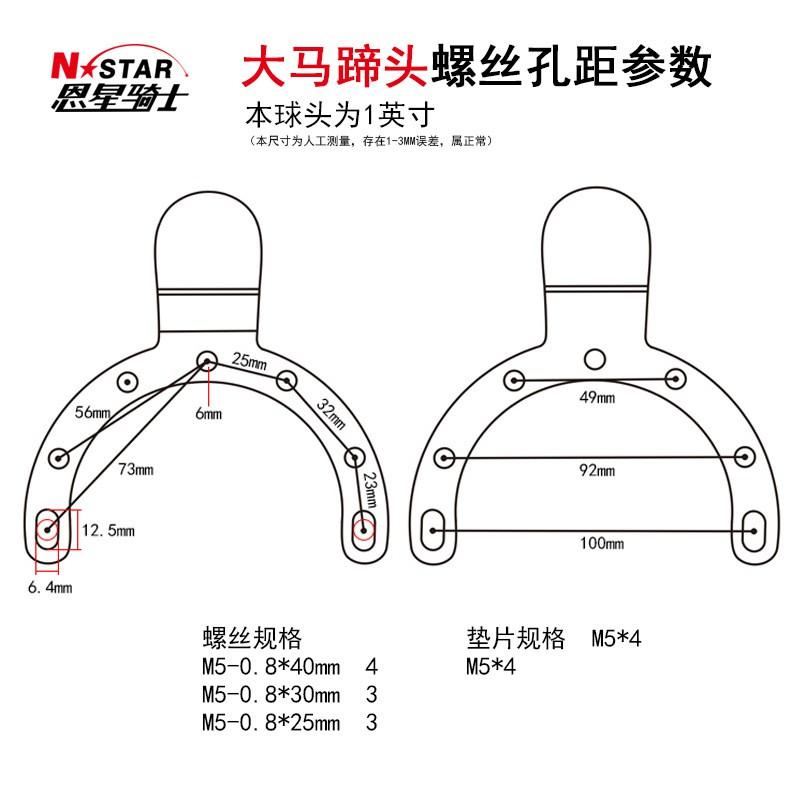 Motorcycle Fuel Tank Cap Mount Ball Head Bracket GoPro Action Camera Smartphone Holder