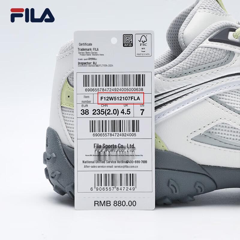 FILA Women's Retro Thin-Sole Running Ballet Shoes