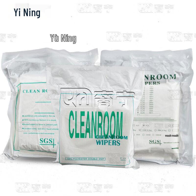 Yining Microfiber Industrial Wiping Cloths