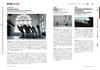 Japan Media Arts Festival 1997-2022: 25 Years of History