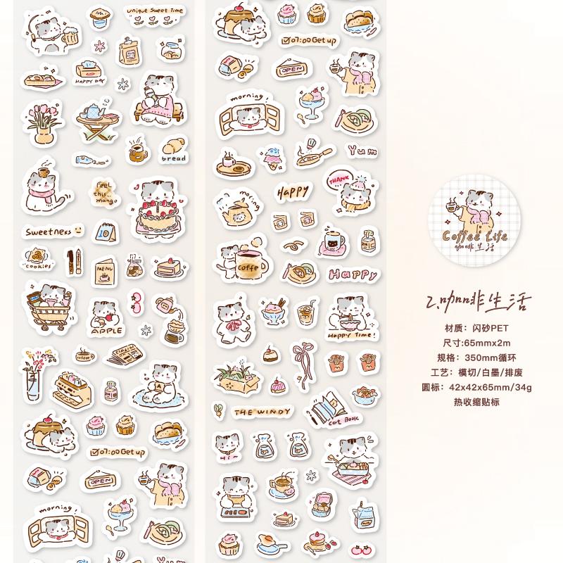 

70mm*2m Cute Cartoon Creative Decoration Adhesive Tape PET Die Cutting Tapes Handbook DIY Scrapbooking Collage Journal Stickers stickers