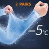 Tough Outdoors Sun Protection Sleeves UV Sleeves for Men Women Golf Cooling Arm Baseball Sun Автомобіль Мотоцикл Велосипед Amagi