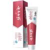 Yunnan Baiyao Jinkoujian Probiotic Whitening Toothpaste