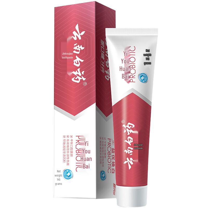 Yunnan Baiyao Jinkoujian Probiotic Whitening Toothpaste