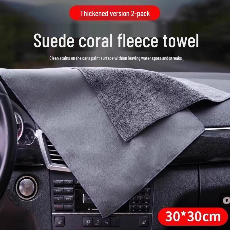 LIEI Car Cleaning Cloth
