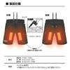 Mazume Heated Shorts MZFW-647-01 Black, Size M