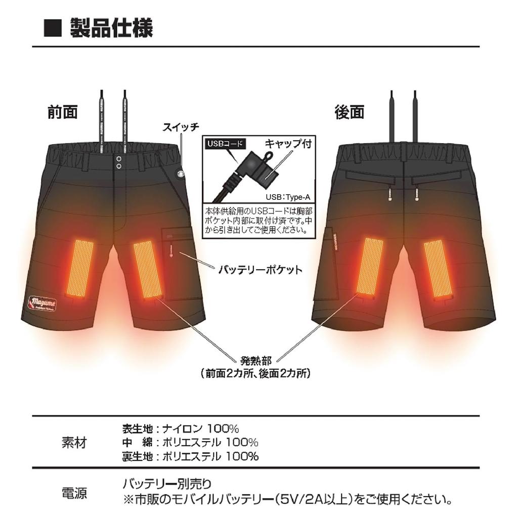 Mazume Heated Shorts MZFW-647-01 Black, Size M