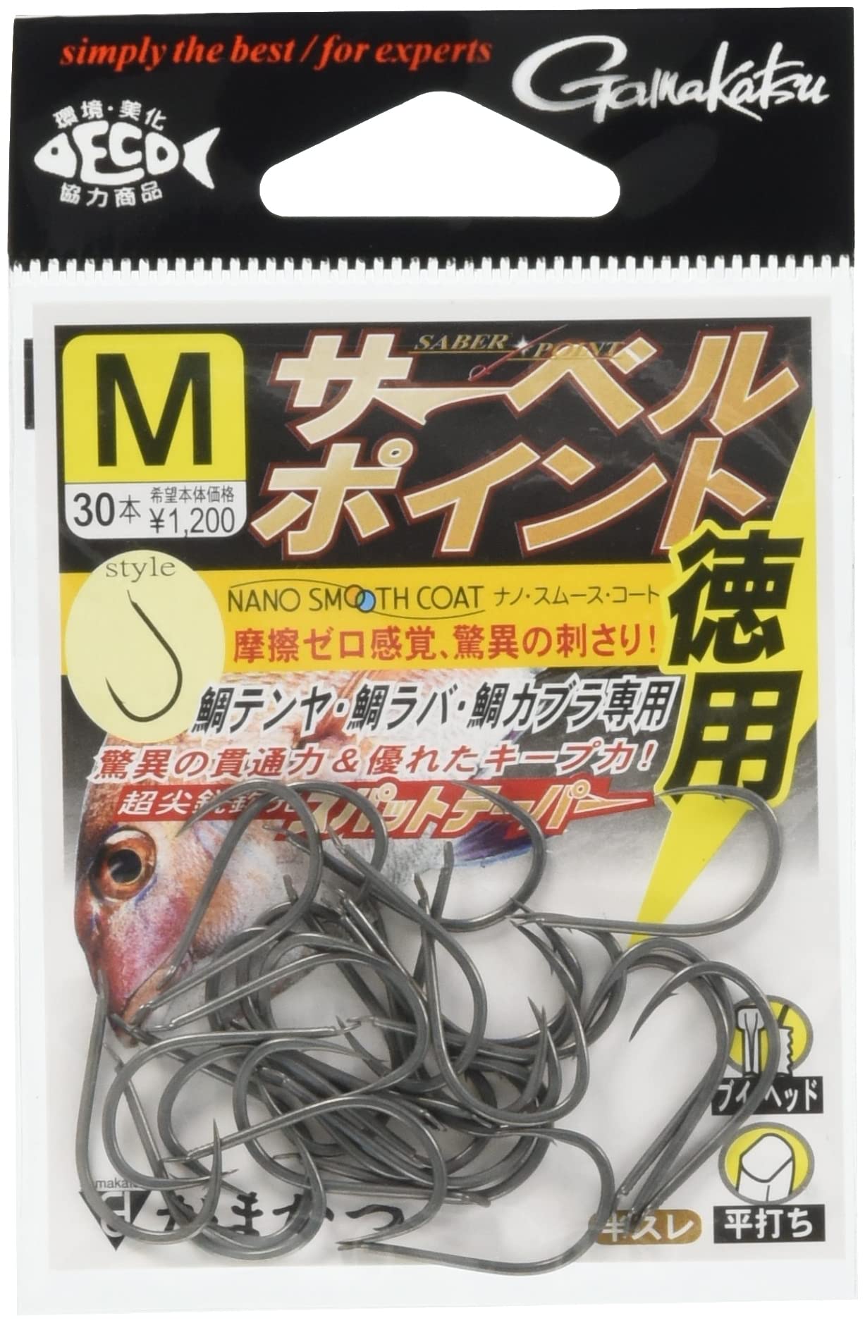 Gamakatsu Needle Value Saber Point Nano Smooth Coat M 68439 M