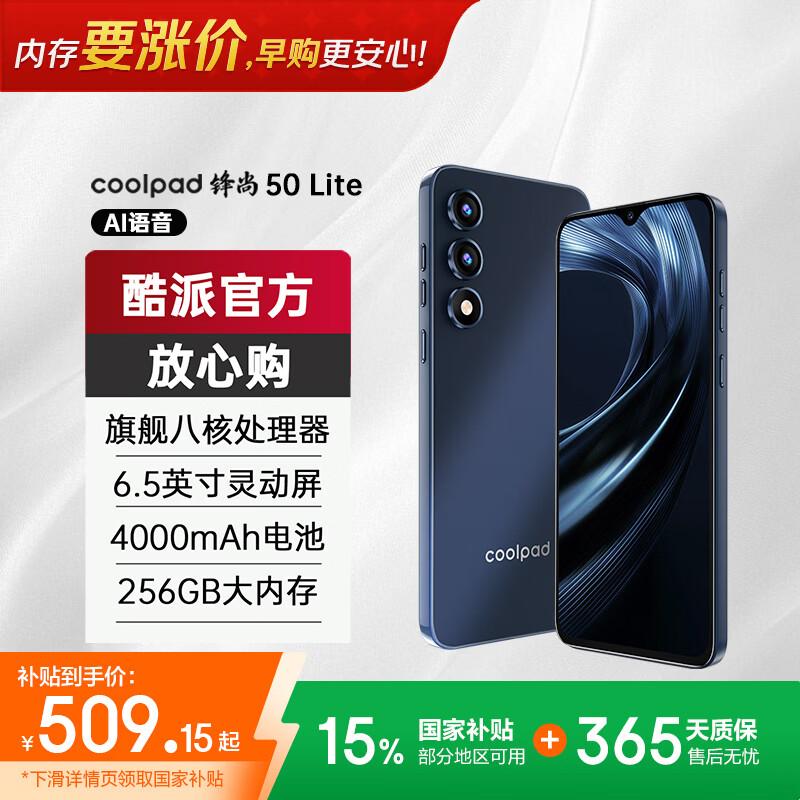 

Coolpad Fengshang 50 Lite Ultra-thin Smartphone (CN version) 8-Core 128GB