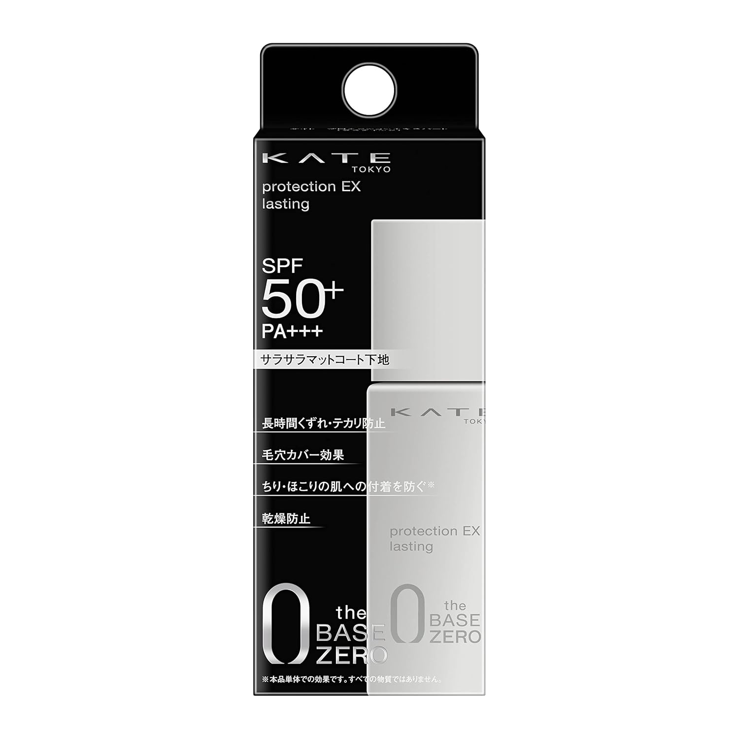 

KATE Protection Expert (Lasting)