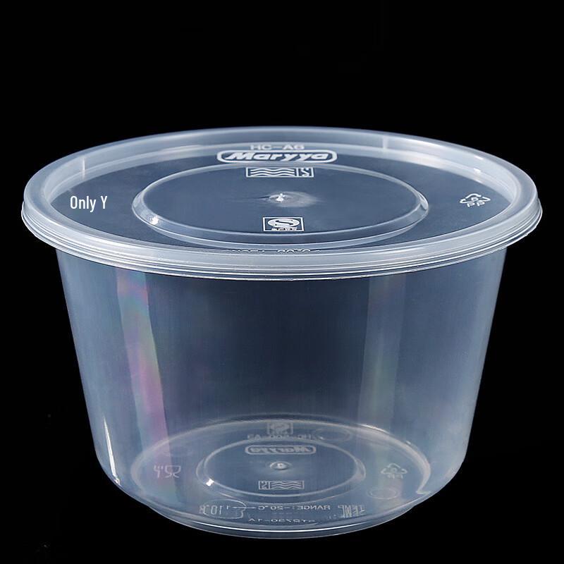 Meiliya Disposable Transparent Food Container with Lid