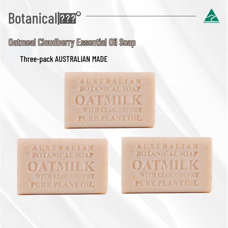 Botanical Australian Essential Oil Handcrafted Soap Set