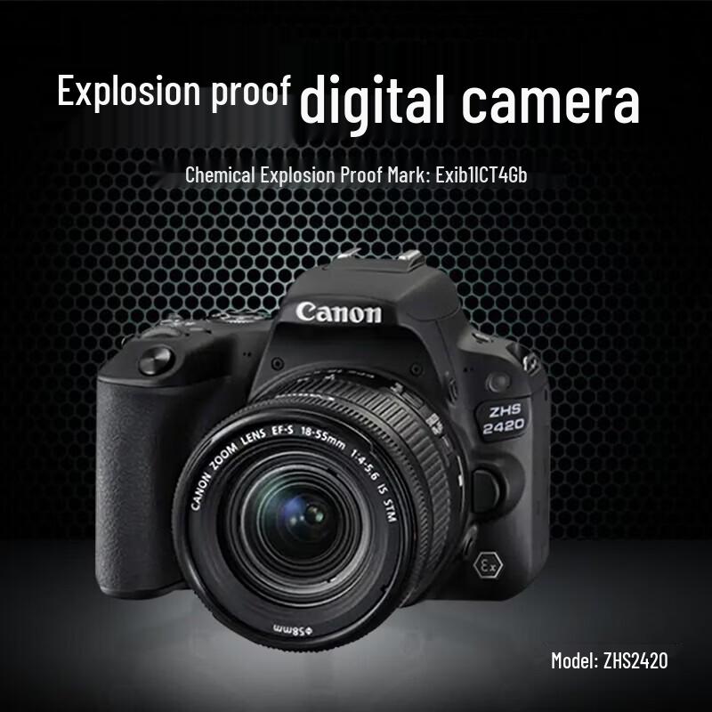 

Deli Innovation ZHS2420 Explosion-Proof 4K Digital Camera (CN version)