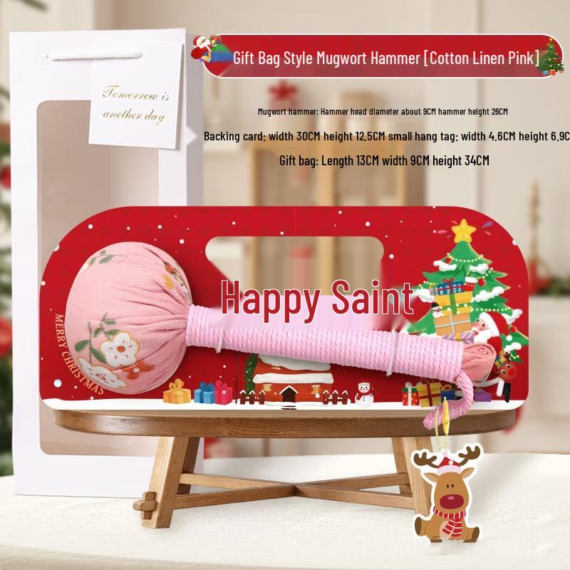 Junshi Christmas Wellness Hammer Gift Set