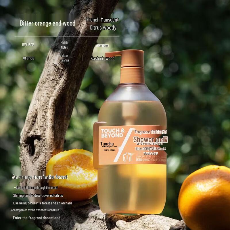 Tuoqu Bitter Orange & Wood Fragrance Shower Gel