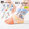 Boys' 100% Cotton Mesh Mid-Tube Socks