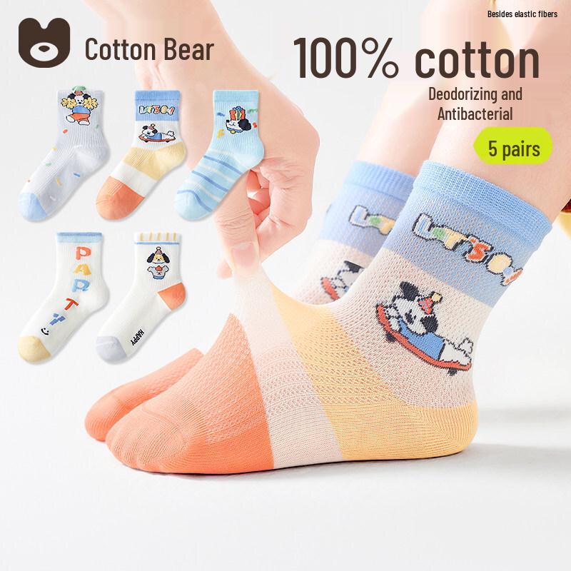 Boys  100% Cotton Mesh Mid-Tube Socks XL