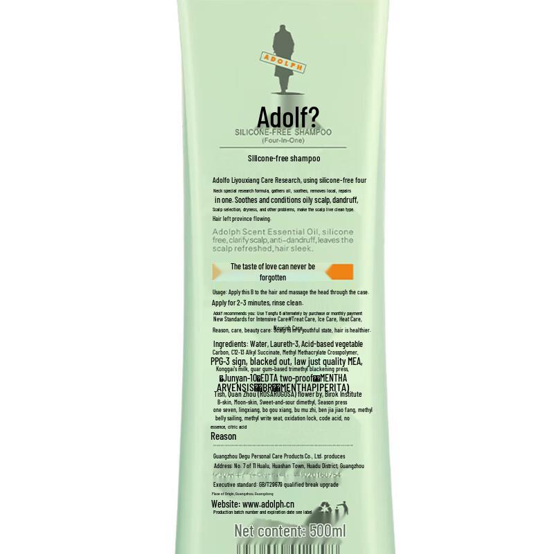 Adolph Essential Oil Silicone-Free Professional Care Shampoo