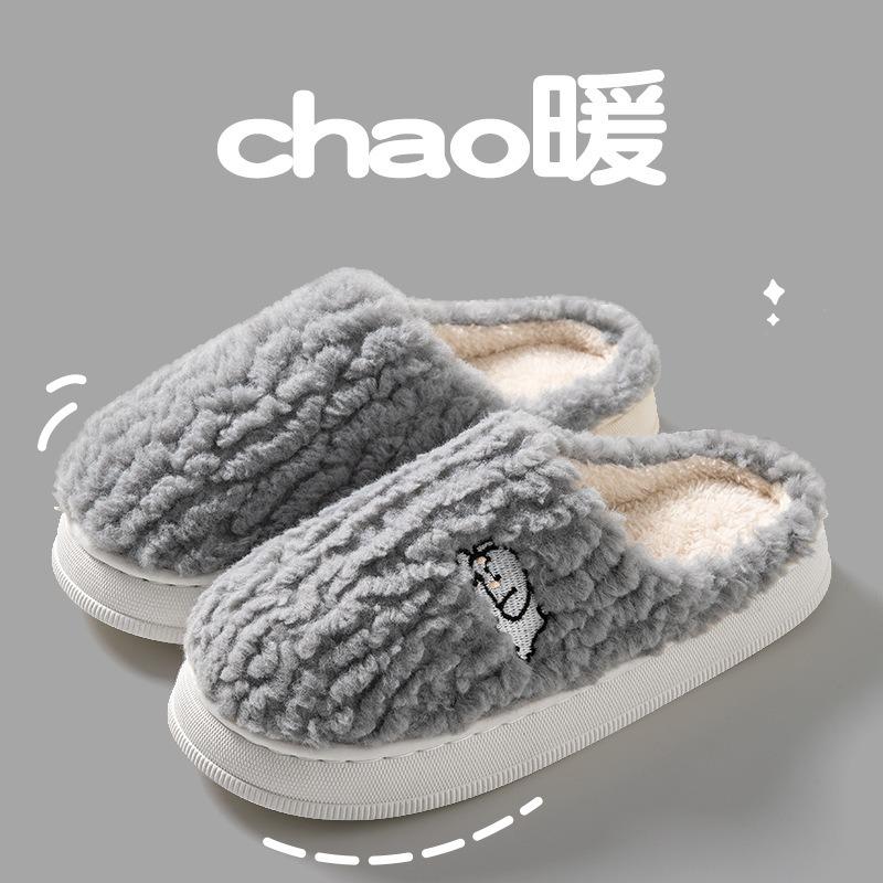 

Cotton slippers women s autumn and winter household thick bottom non-slip new plush indoor home warmth couple men 44-45 [Suitable for 43-44]