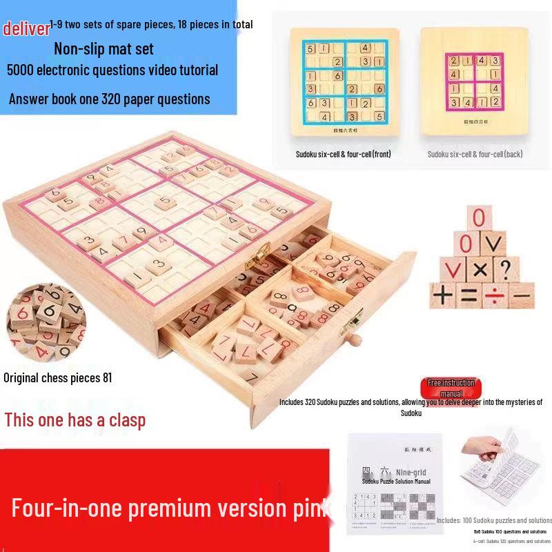 

Children s Sudoku Chess Puzzle - Nine-Grid Concentration Toy for Ages 4-6, Entry-Level Intelligence Training розовый