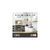 Like-it Tidy-Up Box, Shallow Inner Type, TD-01 White - A versatile storage box that neatly