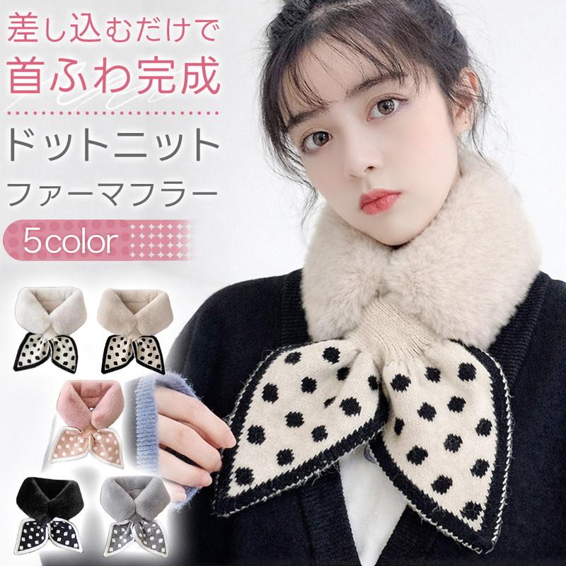 Fur Muffler Tippet Slit Muffler Women s Plug-in Muffler Fur Knit Dot Compact Elegant Cute Adults Women Students Kids Unisex Lightweight Stylish