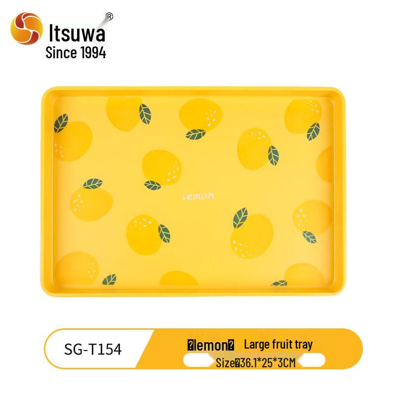 Wuhe Multi-purpose Rectangular Serving Tray