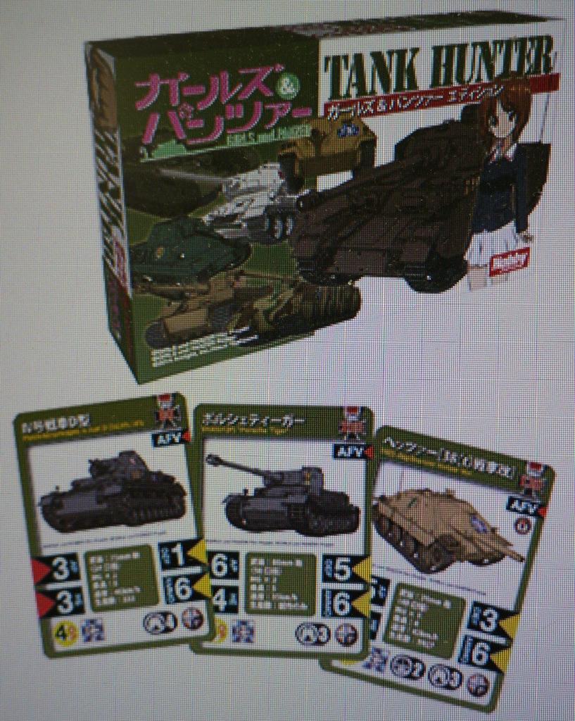 Hobby Japan Tank Hunter Girls Panzer Edition for Ages 8 and Board Game & (for 2-8 Players, 10-30 Minutes, Up)