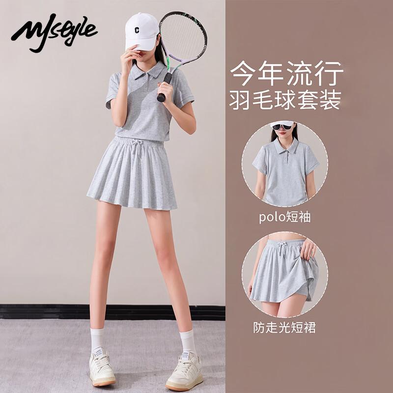 MJ STYLE Polo Collar Skirt Set with Safety Shorts
