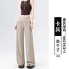 Womens High Waist Wide Leg Pants Thin Ice Silk Loose Casual Trousers Straight Petite Regular Tall