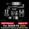 For ZEEKR 9X 2026 Car Interior Protection Anti-Scratch Film Trument Center Control Navigation Screen Accessories