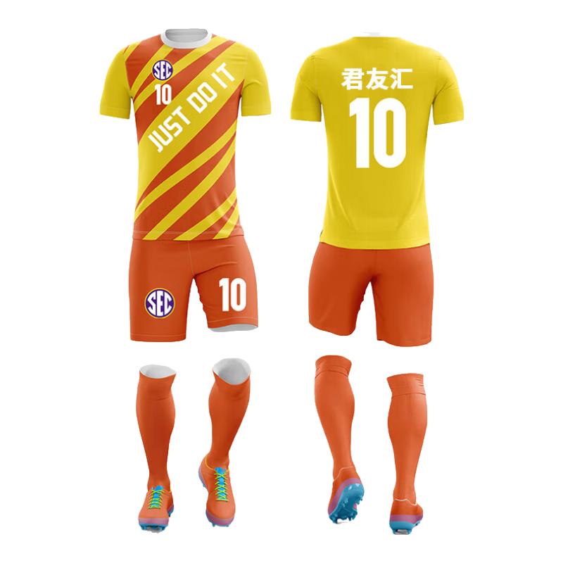 Unisex Quick-Dry Football Jersey Set LQ7788 M