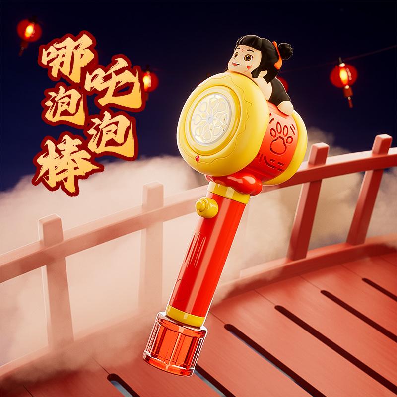 

New Handheld Bubble Blowing Toy: Summer Outdoor Parent-Child Fun