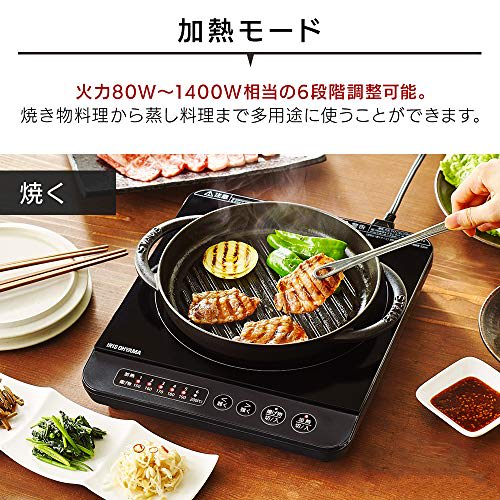 Iris Ohyama IH Stove 1400W Black IHK-TK52-B