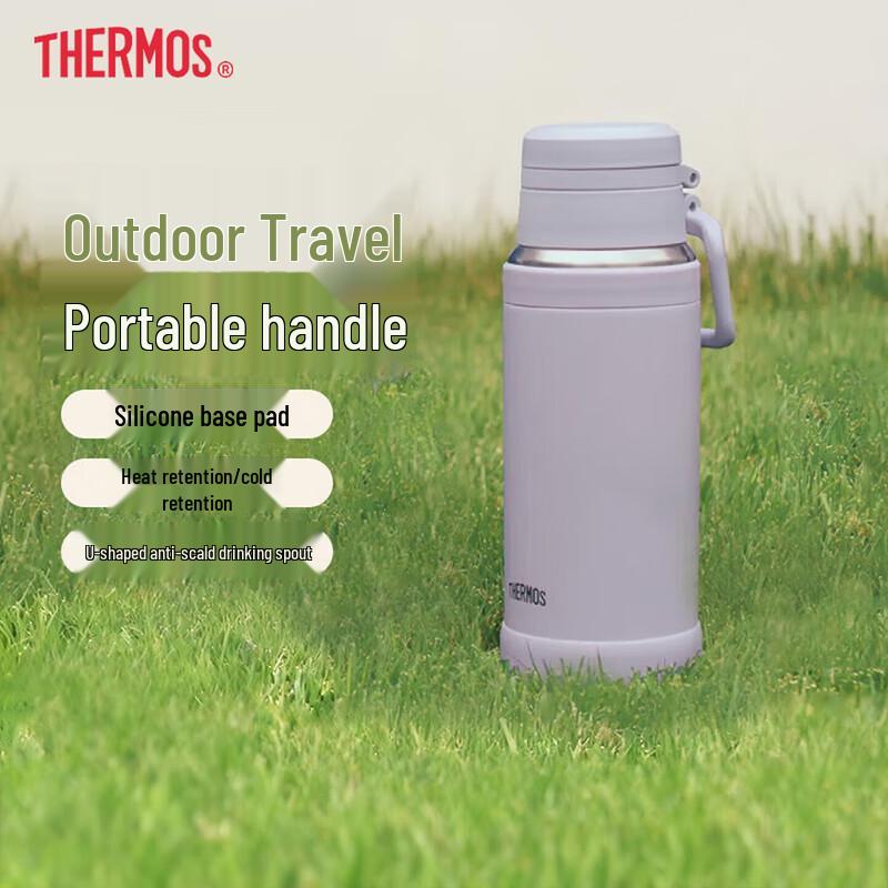 THERMOS TCOY-750 Stainless Steel Outdoor Travel Flask