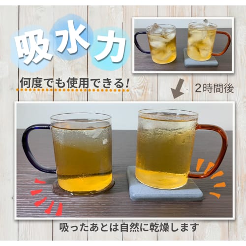 OrangeBase Diatomaceous Earth Coasters, Certified Asbestos-Free, Water-Absorbent, Moisture-Regulating, Deep Gray, Square, Set of 2, Absorbs Water from