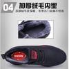 Winter New Velvet Thickened Fashion Warm Old Beijing Cotton Shoes Men's Middle-aged and Old Sports Dad Men's Cotton Shoes