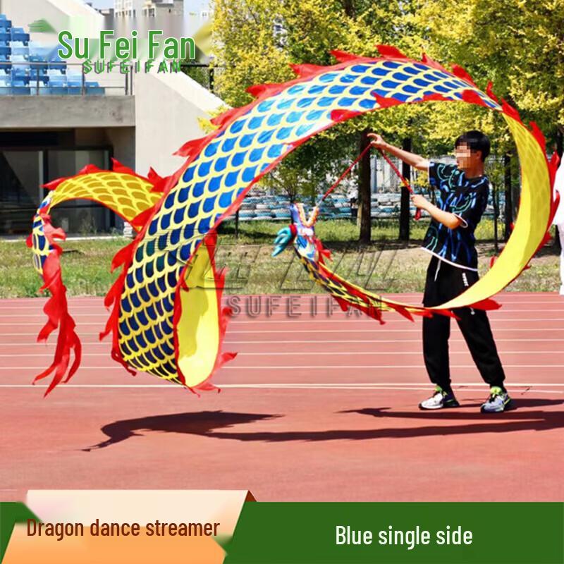 

Telescopic Dragon Dance Ribbon Streamer