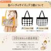 Teinei Kobo Ita Bag, a simple, black tote bag for men and women, perfect for showing off your outfits. Includes a badge. Product code: y005 (black).