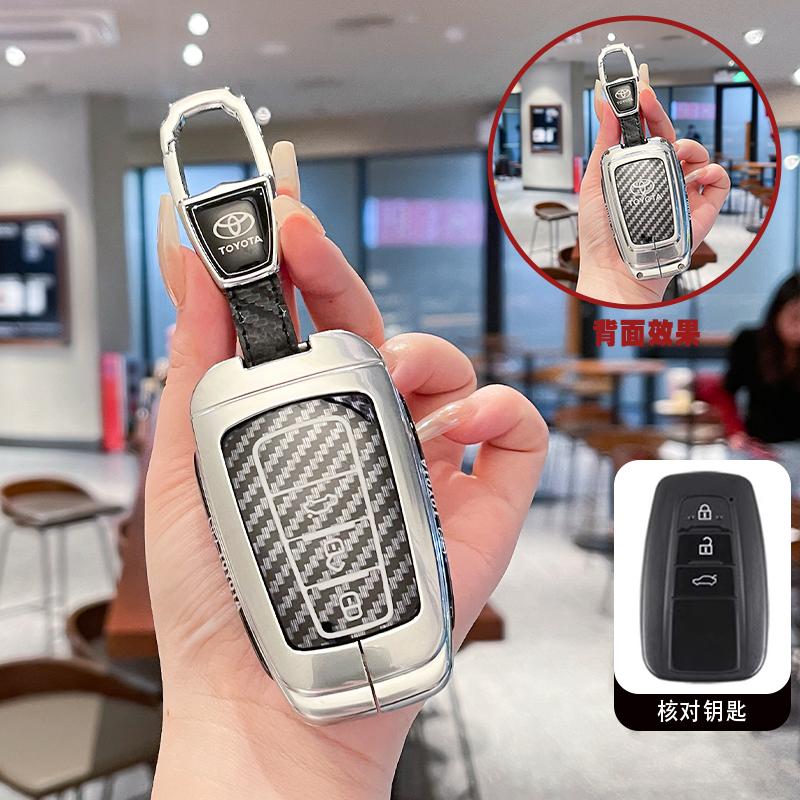 Suitable for 2024 New Toyota Camry 9th Generation Key Set, 23 8th Generation Car Specific Metal Buckle Shell, Male