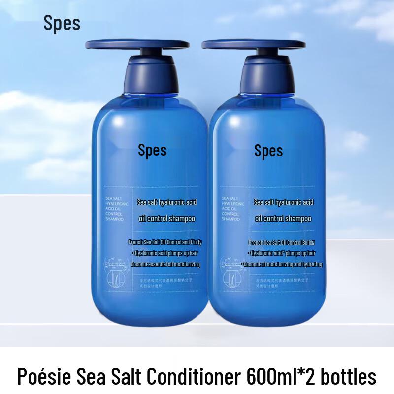 

Spes Sea Salt & Hyaluronic Acid Oil Control Shampoo