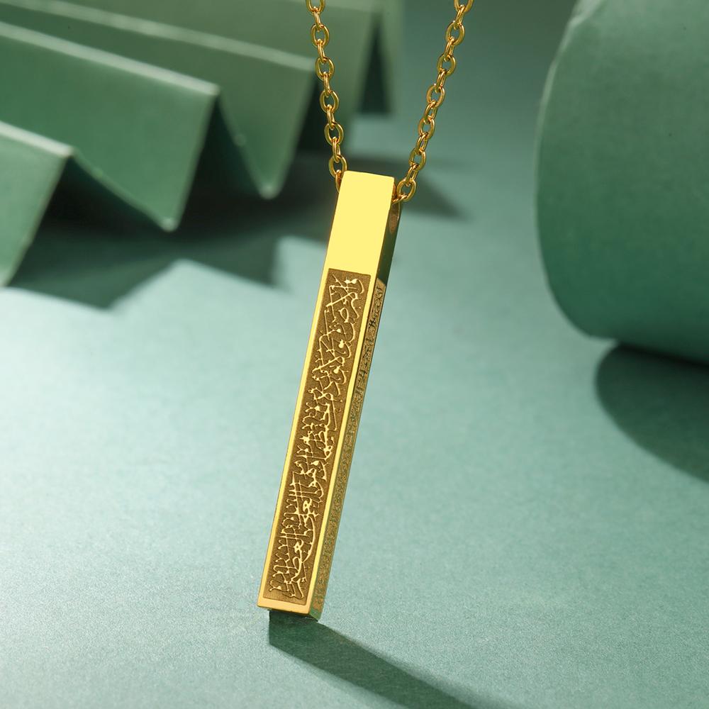 Dawapara Collar con Caligrafía Árabe Ayatul Kursi para Hombres Mujeres Acero Inoxidable Amuleto del Corán Regalos de Islam Eid Ramadán
