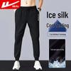 Warrior Men's Ice Silk Quick-Dry Jogger Pants