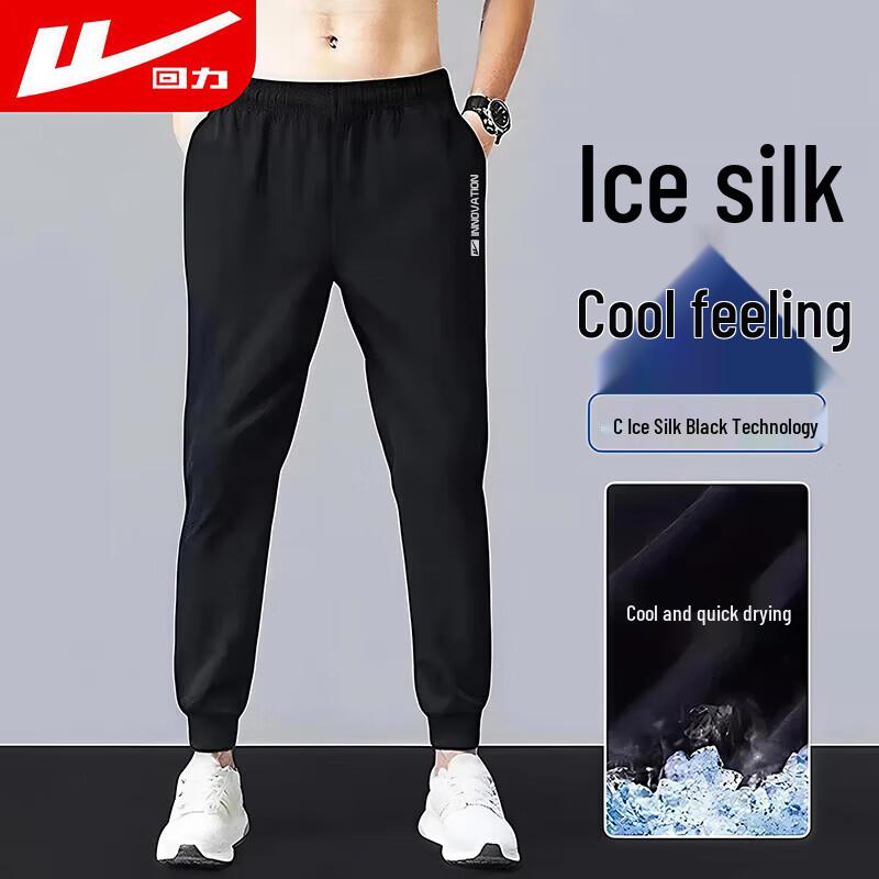 Warrior Men's Ice Silk Quick-Dry Jogger Pants