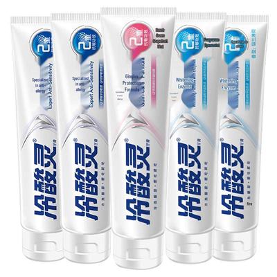 Leng Suan Ling Professional Anti-Sensitive Toothpaste Family Pack