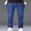 Jeans da uomo taglia grande Tessuto denim ad alta elasticità Pantaloni taglia grande per 45-150 kg Jeans Hombre Jeans a gamba larga Pantalon Homme