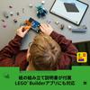LEGO Minecraft Warden Appearance Toy - Birthday Present, Building Blocks, for Boys, Girls, Children Ages 7, 8, 9, Elementary School Students, Minecraf