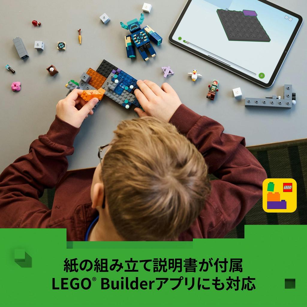 LEGO Minecraft Warden Appearance Toy - Birthday Present, Building Blocks, for Boys, Girls, Children Ages 7, 8, 9, Elementary School Students, Minecraf